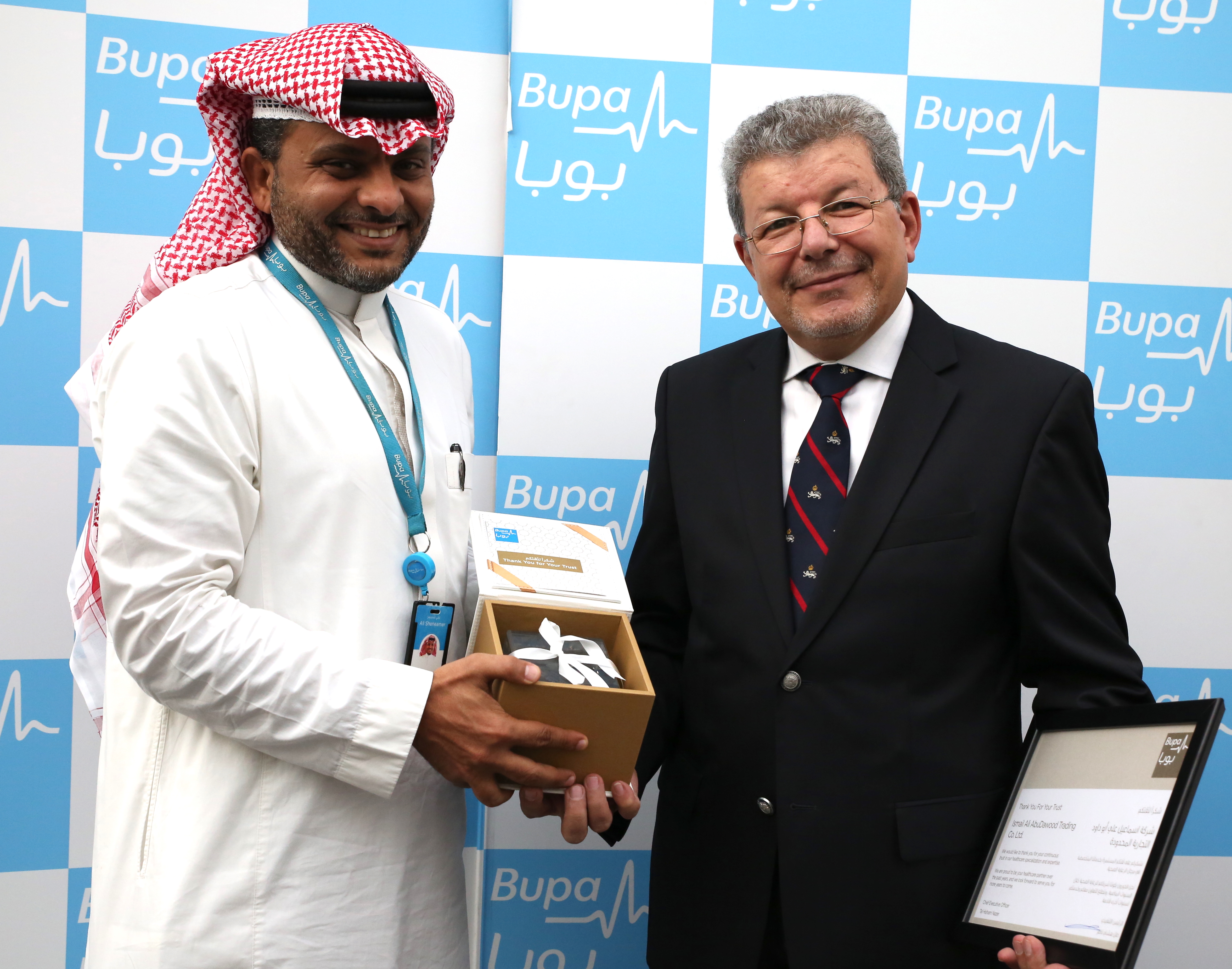 Ali and Mohammad Orabi