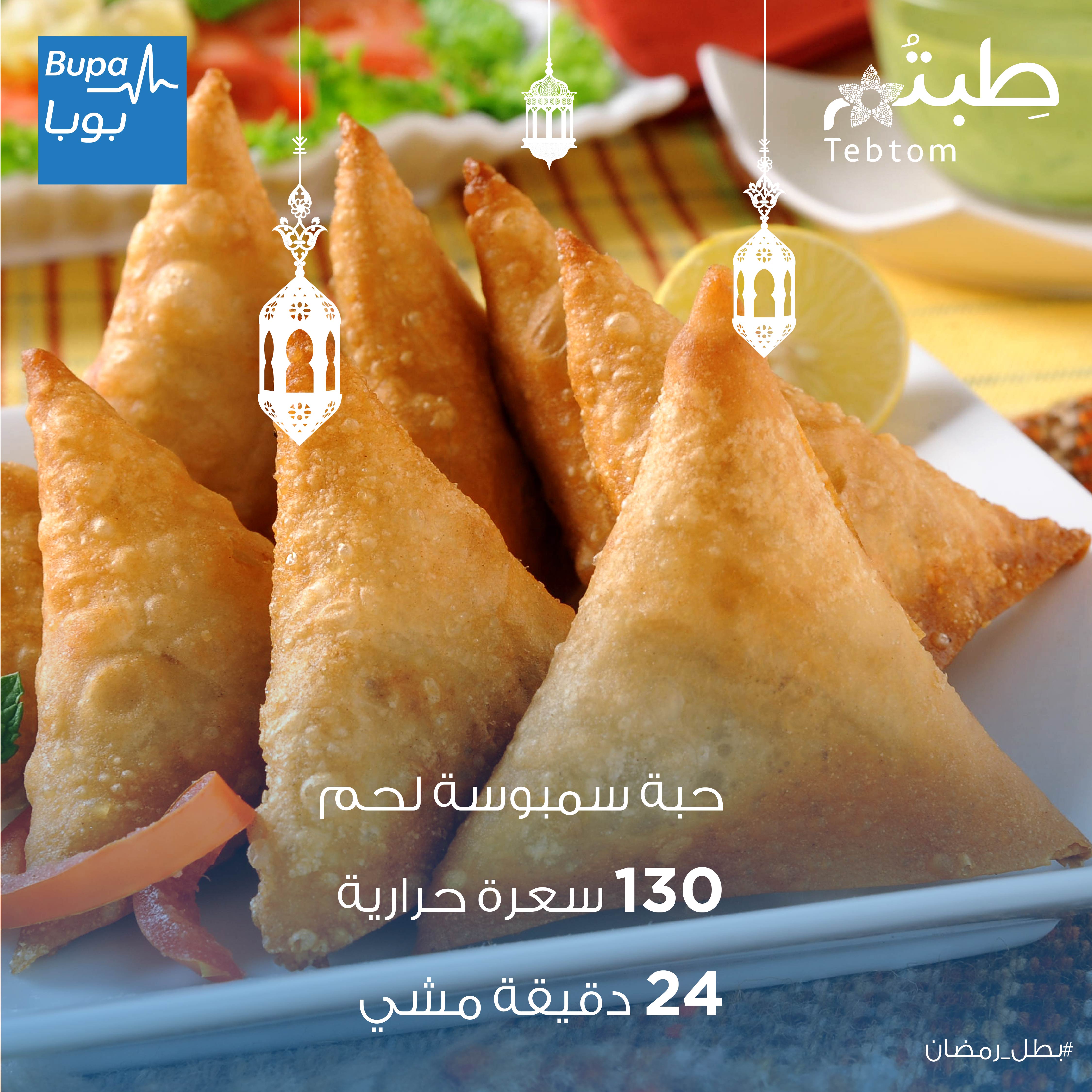 Ramadan-01