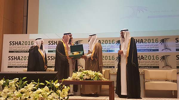 riyadconference